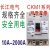 长江电气CKM1系列塑壳断路器漏电真空保护空气开关3P4P 3P 100A