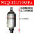 定制奉化产NXQA系列囊式蓄能器 NXQ-0.63L/-100L 螺纹式 液压站储 25L/10MPA