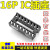 16P IC插座 IC座 芯片底座 集成电路插座 IC底座 插座 16P插座 黑色