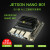 jetson nano b01NVIDIA开发板TX2人工智能xavier nx视觉AGX Jetson_Agx_Orin(顺丰)