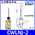 CNTD昌得行程开关限位微动CWLCA12-2-Q复位带轮CWLNJ防水定制 CWLNJ-2