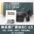 富士BC65N充电器XS1 X70 X30 XF10 X100T X100 X100S相机 原包BC-65N充电器