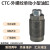 忽风嘉刚型CTC-20B外螺纹单动油缸 HTC20AHTC16AHTC12B夹具单动缸 CTC-20A