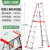 人字梯铝合金工程专用345米折叠楼梯便携伸缩铝梯升降梯子 3米加厚加固款