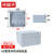 丰应子 AG型室外防水接线盒 ABS塑料户外电源密封盒125*125*75 FYZ-RS37