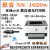 惠普NS1020W1020C打印机家用办公学生A4黑白激光惠普1020plus 惠普NS1020w(无线wifi款 套餐一