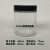 30ml透明广口瓶玻璃大口瓶颜料瓶样品瓶土壤采样瓶工业品 120ml配PE垫片盖