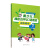 正版图书青少儿播音主持与口语表达训练教程1（3—6岁）