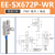 U槽型光电感应开关EE-SX672/670/674/671WR原点限位传感器NPN带线 EE-SX672P-WR(PNP型2米线）