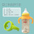 贝智星适配于贝亲玻璃奶瓶配件瓶身防摔硅胶保护套奶瓶套 纽扣款-粉色(240ml防摔套)