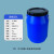 普力捷 塑料桶储水桶带盖发酵升化工桶大号蓄水桶 25L/蓝色(A)款