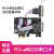 电脑PCI-E转串口卡PCIE转九针多串口扩展卡DB9针2COM口RS23 PIC 接口2口