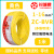 珠江电线国标芯阻燃BVR1.5 2.5 4 6平方家装多股软线 花城珠江BVR黄色（1米）家装优选（软线） 15平方毫米