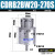 CDRB2BW叶片式旋转摆动气缸CRB2BW15-20-30-40-90度180度270s CDRB2BW20-270S