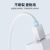 ACZM南极人TB0510 科美 蓝韵 科蒂斯 纳米声波电动牙刷充电线DC3.5mm圆孔充电器 USB充电线-白色