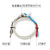 正泰（CHNT）热电偶K型E型压簧式温度传感器温控仪探头螺钉式传感器热电阻 WRET-03-2000mm 