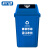 科力邦（Kelibang) 户外垃圾桶 大号40L干湿分类垃圾桶市政环卫商用弹盖翻盖垃圾桶 蓝色 KB1044 可回收