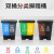 北京双桶垃圾分类垃圾桶大号脚踏式干湿分离连体桶公共场合 16升分类双桶(蓝+灰) C款