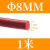 硅胶实心圆条 硅胶密封条 耐高温硅胶条1/2/3/4/5/6/8/10/12 红色Φ8mm(1米价)