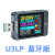 U3检测仪USB电压电流表仪PD3.1快充协议PPS纹波频谱 U3L(Pro)CNC蓝牙版