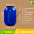 适用加厚50L升圆桶25公斤圆桶30l升级水桶 25kg废液塑料桶25L 适50L蓝圆级加厚