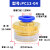 优依思螺纹直通气动快速插头PC12-04