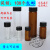 1-10-20/30ml2十毫升茶色透明玻璃螺口样品瓶酵素分装瓶子药瓶小 棕色3ml（16*35mm）100个