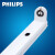 PHILIPS飞利浦 LED空包支架灯管空支架 双端进电1.2米(不含光源） BN015C
