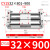贝傅特 无杆气缸 磁偶式适用型高速滑块长行程输出稳定CY1S气动元件 缸径32   801~900  