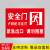 安门疏散通道紧急出口标识牌贴纸验厂安门请勿阻塞指示 安门[3mmPVC雪弗板] 22x30cm