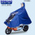 电动电瓶摩托车雨衣单双人男女加大加厚骑行长款全身防暴雨披 3XL单人蓝色无镜套 均码