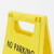 冰禹 加厚A字牌 人字牌告示牌 警示牌塑料指示牌提示牌 清洁卫生暂停使用 BYH-248