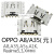 适用OPPO A5 R5 A7 A8 A35 A9 A9x A83 A77x R11 s plu (原)OPPOA8/A35尾插