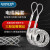 电缆网套牵引套拉线导线网套电力罩子钢丝套蛇皮套旋转连接器抗弯 导线网套适用于120-150平方