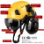 安全帽 多功能工地护目防砸安全帽 隔音降噪耳罩 新国标 建筑工程头帽 印字 荧光黄帽+透明镜+G07E耳罩 1-3天