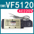 SMC型电磁阀 VF5120-5GB-03 4GB二位五通电磁阀气阀VF5220 5330 VF5120 AC220V