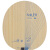 银河（YINHE） pro01专业一号朱毅乒乓球拍底板 外置纤维进攻型蓝芳碳直拍横拍 专业1号 PRO-01_横板FL(长柄) 单只装