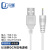 尽能 升压线 USB转DC移动电源路由器光猫供电线 5V线DC2.5*0.7白色1米 JN-SYX502