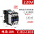 220V/380V交流接触器CJX2 09 12 32 4011 6511电源控制开关 CJX2-1810220V 18A