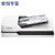 DS-1610/1630/1660W/6500/7500A4办公双面adf+平板 DS7500