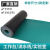 橙央橡胶垫 台垫防滑耐高温橡胶垫绿色胶皮桌布工作台垫实验室维修桌 0.6米*1.2米*2毫米(绿黑)