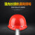 YHGFEE一体带灯安全帽加头灯智能感应头灯工地防护头盔男可logo印字 红色PE带灯安全帽(续航12小时)