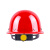 懒牛国标安全帽工地ABS 烤漆玻璃钢钢钉红色电力建筑领导用头盔