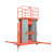 移动式铝合金高空作业平台 液压升降机 取料机云梯升降台 双桅载重200公斤升高9米