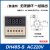 时间继电器DH48S-S循环时间控制器1Z2Z数显延时器12V24V220V DH48S-S AC220V