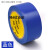 PVC警示胶带斑马线安全警戒黄色地标贴地板划线地面标识地贴 蓝色 塑料管33米 x 宽48mm