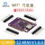 S2 Mini V1.0.0 ESP32-S2 4MB FLASH 2MB PSRAM WIFI开发 标准版(不带PSRAM)