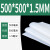 汇鑫茂  硅胶垫片耐高温硅胶皮橡胶垫密封垫硅胶垫厚1/2/3/5/10 mm 500*500*1.5mm 