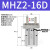 气缸手指HFZ/MHZ2/MHZL2-10/16/20/32/40D夹爪机平行手指 星辰MHZ2-10D