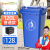 舒蔻（Supercloud）加厚物业小区公用室外环保分类塑料带盖医疗环卫户外垃圾桶工业大号商用蓝色带轮120L